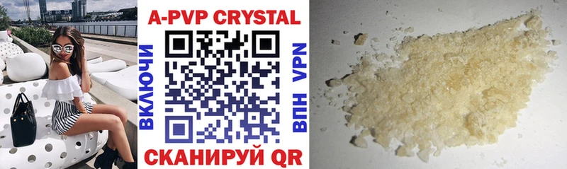 Купить наркотик аптеки Сольцы ГАШИШ  Cocaine  A PVP  Мефедрон 