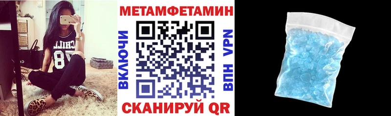 ссылка на мегу рабочий сайт  Сольцы  АМФЕТАМИН VHQ  купить наркотики цена 