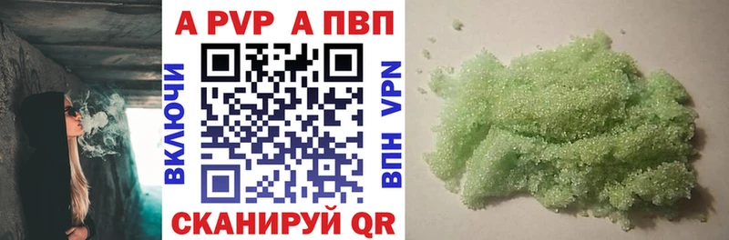 mega рабочий сайт  купить закладку  Сольцы  Alpha-PVP СК КРИС 