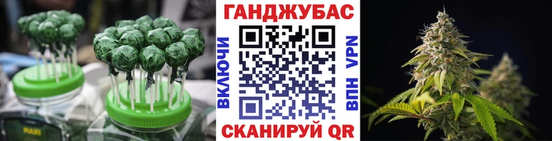 Печенье с ТГК марихуана  Сольцы 
