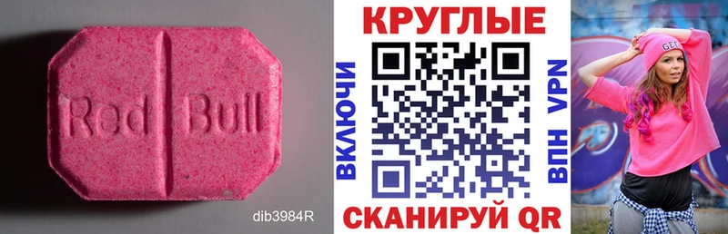 закладка  Сольцы  Ecstasy XTC 