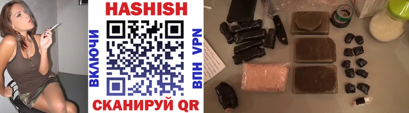 купить наркотик  Сольцы  ГАШ Изолятор 