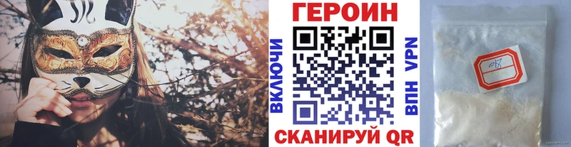 Героин Афган  Сольцы 