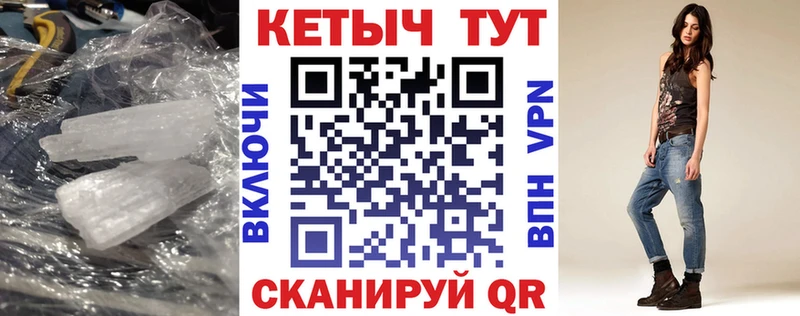 Кетамин VHQ Сольцы