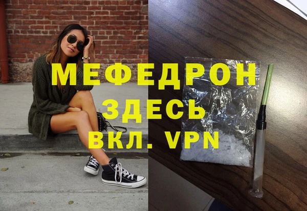 альфа пвп VHQ Баксан
