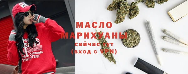 соль курить ск Аркадак
