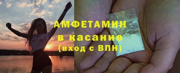 альфа пвп VHQ Баксан