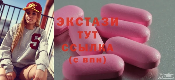 альфа пвп VHQ Баксан
