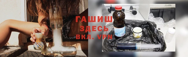 ALPHA PVP Балабаново