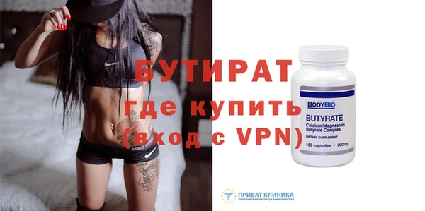 альфа пвп VHQ Баксан