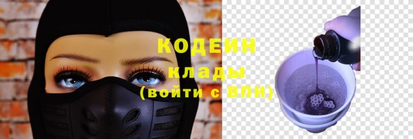 ALPHA PVP Балабаново