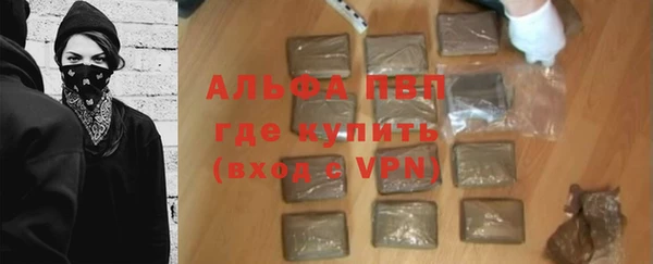 альфа пвп VHQ Баксан