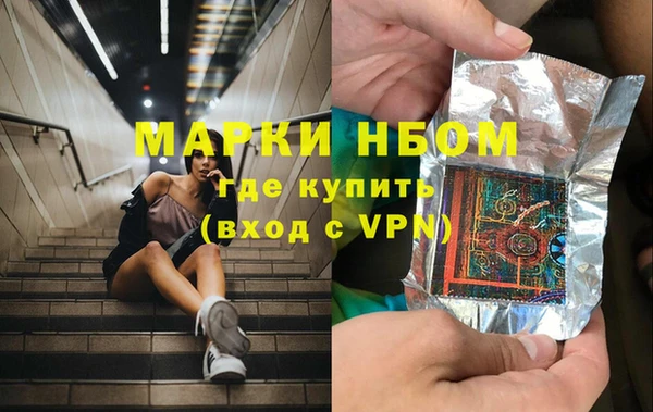 ALPHA PVP Балабаново