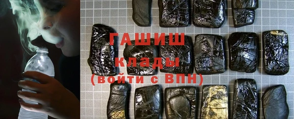 ALPHA PVP Балабаново