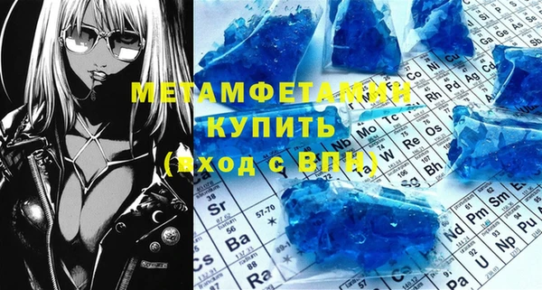 ALPHA PVP Балабаново