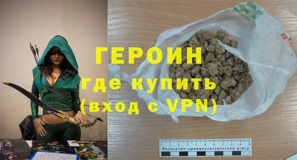 альфа пвп VHQ Баксан