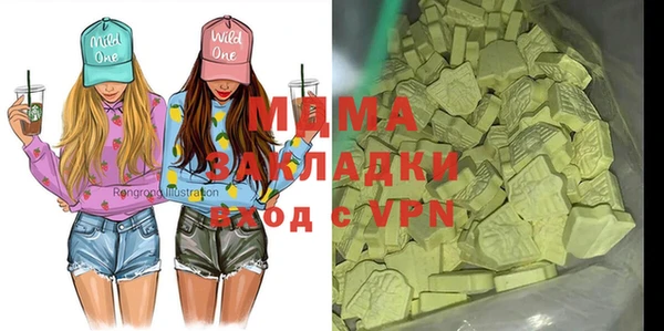 альфа пвп VHQ Баксан