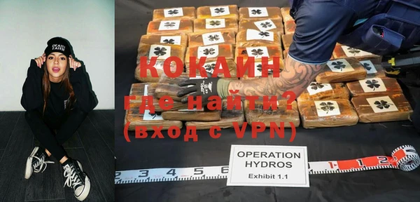 ALPHA PVP Балабаново