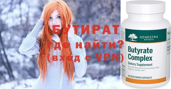 ALPHA PVP Балабаново