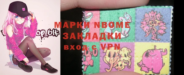 ALPHA PVP Балабаново
