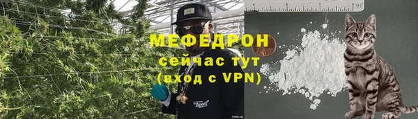 ALPHA PVP Балабаново