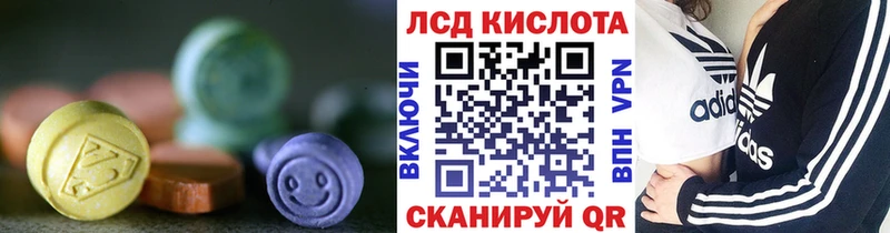 LSD-25 экстази кислота  продажа наркотиков  hydra ТОР  Сольцы 
