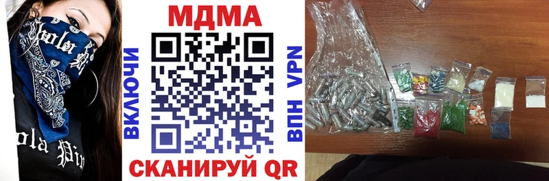 MDMA VHQ  где купить наркоту  Сольцы 
