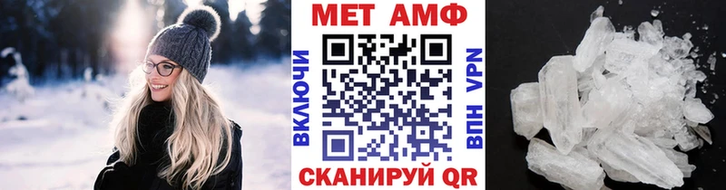Первитин винт  MEGA маркетплейс  Сольцы 