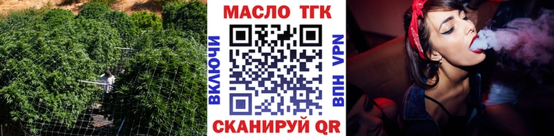 купить закладку  Сольцы  Дистиллят ТГК жижа 