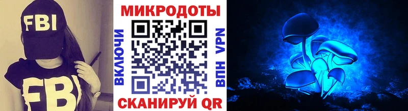 Галлюциногенные грибы мицелий  Сольцы 